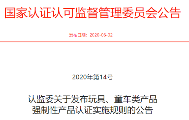 K8凯发·(中国)天生赢家·一触即发