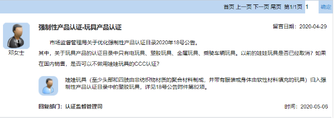 K8凯发·(中国)天生赢家·一触即发